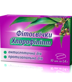Czopki chlorofilowe 10szt. - Vertex